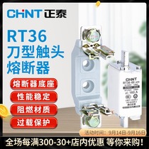 Chint RT36-2(NT2) ceramic low voltage fuse knife type fuse core fuse base