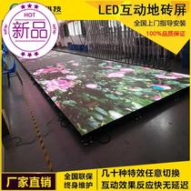 led indoor and outdoor 3d dynamic ground intelligent human body induction mutual 5 moving floor display screen