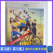 BD Blu-ray Urban Emotion TV Series My Physical Education Teacher HD DVD Disc Zhang Jiayi Chinese