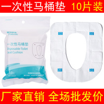 Wholesale Disposable Toilet Cushion Maternity Travel Double Cushion Paper Maternal Seat Cover Waterproof Sepp 10 sheet