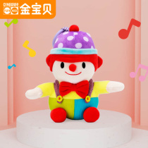 Golden Baby Early Teach Cartoon Plush Doll Gold Treasure Hand Bell Newborn Child Puzzle Toy Baby Training Gripping