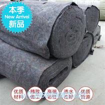 Black Hearts Cotton Felt Earth Works Cloth Road Conservation Blanket NEW-MOISTURIZING ANTI-COLD PLANTING GREENHOUSE INSULATION COTTON QUILTED BY HOME