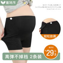 (2)2020 new maternity safety pants anti-light autumn leggings spring and summer thin section belly-supporting shorts