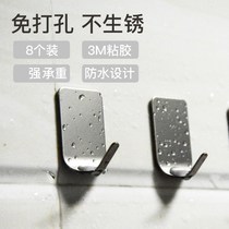 3m non-trace strong sticker load-bearing hook dormitory metal adhesive hook tile large Wall wall hook self-adhesive