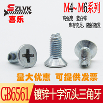 GB6561 new blue and white zinc cross sunk head triangular tooth m4M5M6m3 Jiang Zhejiang Shanghai manufacturer direct sales push