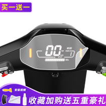 Nine screen film meter film E100 B80 c60 c80 E125 N70 A35 display film