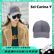 Sei Carina Y Weiwei star with rhinestone gray suit baseball cap casual versatile