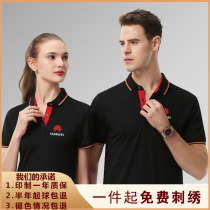 High-end polo shirt short sleeve cotton work clothing custom diyt shirt cultural shirt party custom-made embroidery print logo