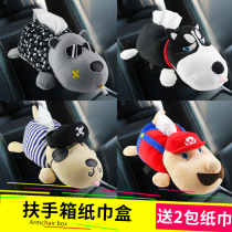 Creative cute cartoon car car car car sun visor tissue box set car box hanging car female