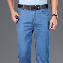 Official web spring Summer slim fit slim fit slim fit straight cylinder mens elastic business pants high waist