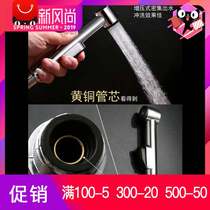 Hui] SHOWER NOZZLE Home Booster Toilet Toilet spray gun Spray Head Suit Lower Body Butt Clear Rinser