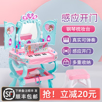 Childrens dresser toy girl princess cosmetics box set girl baby birthday gift 2021 new style