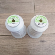 Japan Fujik King FUJIX baby clothes sewing thread filament polyester thread real silk chiffon pry edge thin line 100