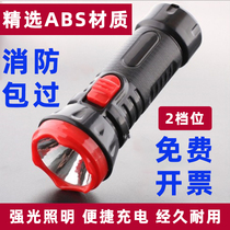 Fire emergency LED flashlight High light flashlight Searchlight Portable portable rechargeable light Hotel Hotel
