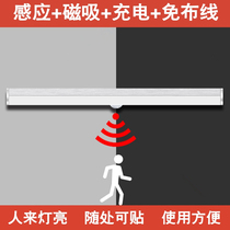 Rechargeable human body induction night light led wardrobe wine cabinet Magnetic staircase Aisle Dormitory Bedside baby mother feeding light