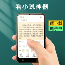 (Read the novel artifact help download)mp4 Read the novel special touch screen version full screen large screen walkman Student ultra-thin mp3 can see the e-book reader mp5mp6p3p4p5p6