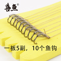 Hand rod silver carp silver lining silver lining silver hook spring hook water monster flower basket tube pay Iseny with barb fish hook finished sub-wire