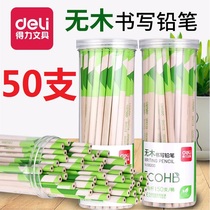 Deli no wooden pencil hexagon 2B triangle Rod HB hexagonal Rod 50 environmental protection drawing drawing kindergarten writing test PS graphite lead core 58201 resistant to fall and not easy to break 58200