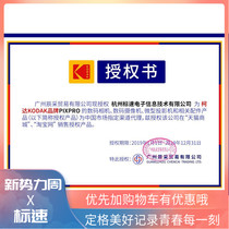 The price difference