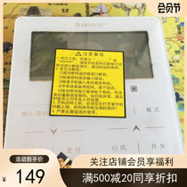 Brand new original Gree force wire controller xk99 5 generation multi-online Z6L350Q central air conditioning intelligent control panel