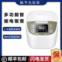 Panasonic Panasonic SR-DC186-F Home Smart Appointment 4 8L Multifunctional Preparation Charcoal Rice Cooker