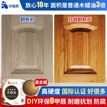  Cherisi Hard wood wax oil Solid wood varnish Wood paint Furniture paint Floor paint Anti-corrosion wood paint Wood paint Tung oil
