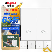 Rogrand remote control sensor switch wireless electric smart home home mobile phone remote control Yiyuan IOT