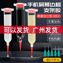 Apply X Phones XS max bracket glue gun glued to liquid cold glue mobile phone repair glue