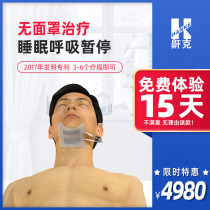 Ventilator mask Oxygen mouth Nose mask Breathing treasure Nose pillow Tube accessories Disinfection treasure polysomnography monitor