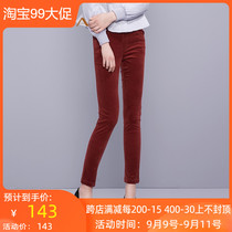 Promotion JORYA Zhuo Ya pants 14 Winter counter G1601902 tag price 2280