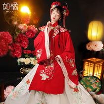 2021 New Hanfu female Chinese style Ming cloud shoulder stand collar set fairy air elegant style super fairy ancient costume autumn and winter