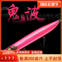 EWE Mei Xia Ghost Boyuantuo Road Abait Boopper Wave Climbing Water Surface System Floating Bass Skewfish Cinnamon Dead Flying System