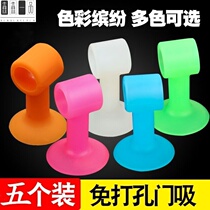 Cabinet door rubber door suction Indoor waterproof door rubber free hole pull handle window suction cup behind the door