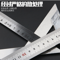  Angle ruler right angle ruler wide seat triangle ruler L-shaped turning ruler curve ruler aluminum alloy triangle ruler stainless steel measuring ruler