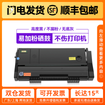 Haojing Suitable for Ricoh SP100 Selenium Drum Ricoh Ricoh SP100C SP100SF SP100SU Printer Special Selenium Drum 100SF Copy R