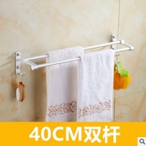 Space Aluminum Bathroom Rack Short Towel Free 25cm30cm35cm45cm55cm 1 m Punched Double Bathroom Rod