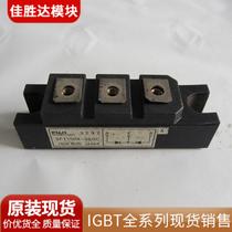 New original 2FI100A-060C quality assurance welcome to buy