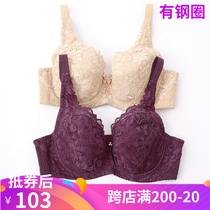 Ancient and modern Zilanti counter underwear STW5308 thin section gathered to adjust the full cup large cup cover bra