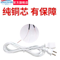Network surveillance camera power extension cord two-plug charging mobile phone fan home with socket plug-in drag cable