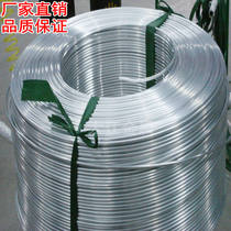 Aluminum round tube hollow aluminum tube aluminum coil soft aluminum tube thin wall refrigerator freezer air conditioner special 4 6 8 10 12mm