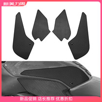 Suitable for Qianjiangsai 600 hand custom 20 - 21 - year modified fuel tank anti - slip side plate protective paste