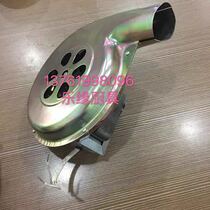 Taizishan Brand Yongxing Stove Furnace Blower Accessories Blower Suitable for Taizishan Brand Furnace