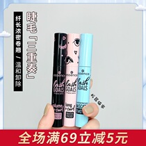 German essence mascara fiber long dense natural curl plastic waterproof anti-fainting lasting gentle makeup remover