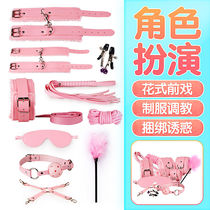 sm private mouth ball tuning bundled props set milk clip husband and wife women passion tune sex toys tools toys