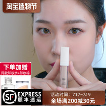 ilso Concealer cream Face oil control long-lasting artifact Liquid foundation Mask does not take off makeup spots face dark circles Dry skin