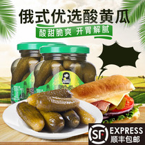  Northeast specialty Katyusha Russian lactic acid cucumber cucumber pickled cucumber pickles 330g*3 bottles