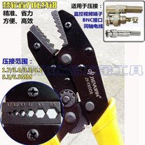 Crimping pliers Ratchet labor-saving terminal pliers Coaxial wire and cable BNC interface surveillance video terminal crimping pliers