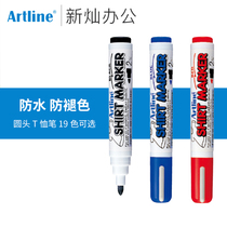 Japan flag Artlin round head T-shirt pen DIY clothes pants color painting pen monochrome two-color hand-painted graffiti pen Waterproof does not fade EKT-2