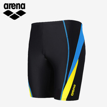 Arena childrens swimming trunks Youth sports and leisure five-point knee-length swimming trunks High elastic comfortable and durable