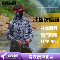 21 models RVVR Cold War Summer sun protection Anti-UV Ice Silk speed Dry outdoor Luther Long sleeve short sleeve fishing suit